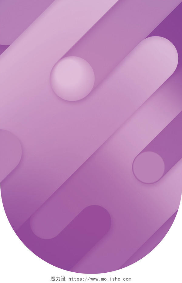 紫色几何图案超市吊旗创意紫色背景海报